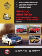 vw polo seat ibiza c 2005 mnt